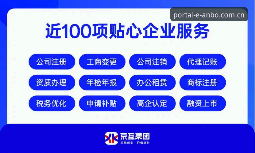 最新安博登录入口 安博体育平台3大核心优势:从最新安博登录入口到全方位赛事投注体验