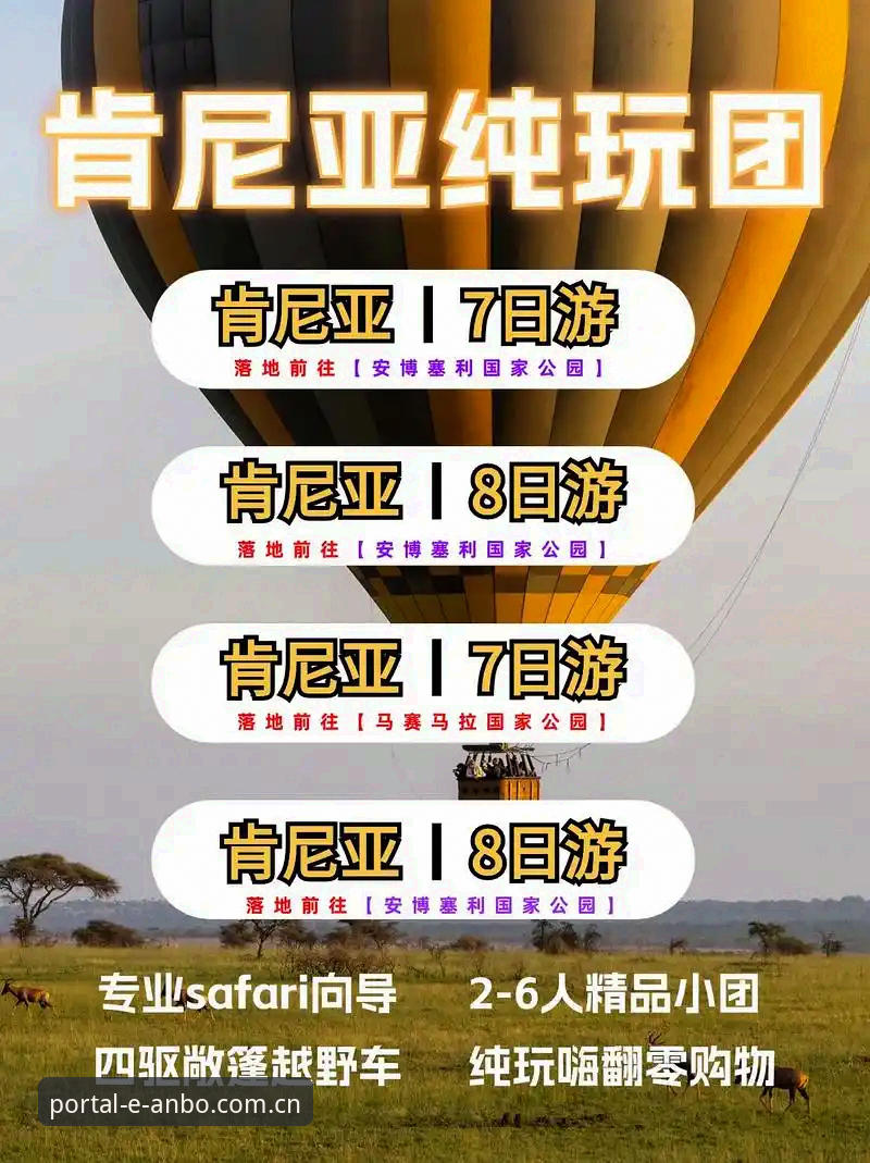 安博体育平台注册全攻略：老用户手把手教你完成账号注册