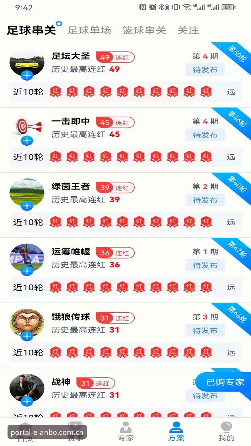 安博体育官方版下载攻略 安博体育平台v3.2.0发布:安博体育官方版下载攻略最新动态与实测对比
